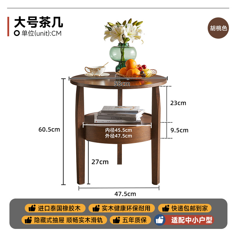 월넛 컬러 대형 [숨겨진 서랍, 택배, 수입 고무나무]