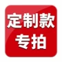 会员链接潮流休闲男鞋
