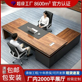 办公桌;大班桌;会议桌
