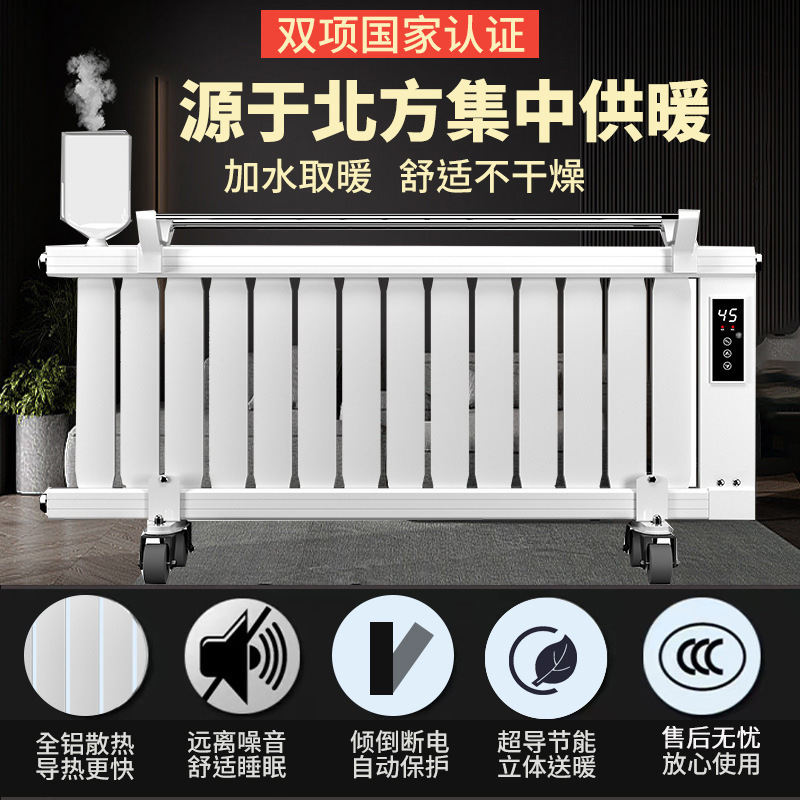 Intelligent Voice Wifi Remote Control Water Circulation Heater Household Whole House Fast Heating Power Saving Silent Electric Heater