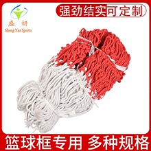 篮球网室内外篮球网兜篮球框篮网加长加粗耐用型比赛标准款防雨