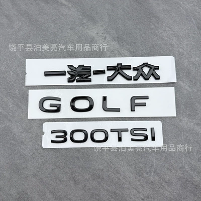Car logo Golf 8 Car Logo