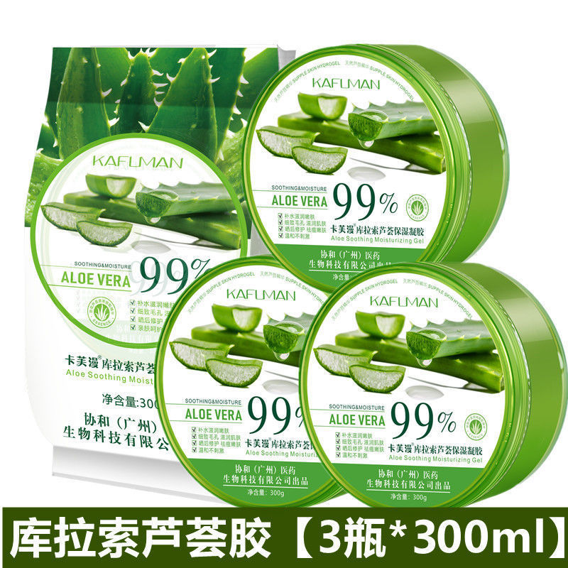 ドロップシッピングカフマンアロエベラジェル、日焼け後のフェイシャルジェル、男性と女性用のジェルフェイス