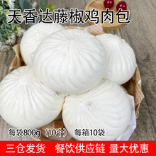 ������Ʒ�����C���Ӵ���Ӽӟἴʳ�W�t��ζ���W������ͬ�����