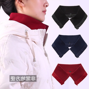 Cotton jacket anti-dirty collar removable and washable to keep the neckline clean autumn and winter with down jacket fixed stickers fake collar for men and women