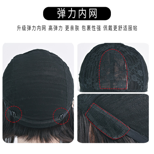 Jisheng wig female full head bob wig Harajuku air fake bangs simulation wig female short hair European and American