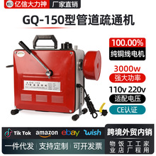 150�ʹ���늄ӹܵ���ͨ�C��IС�^���S��ˮ���RͰ��ͨ��������