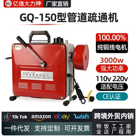 马桶吸;其他清洗设备;高压水流清洗