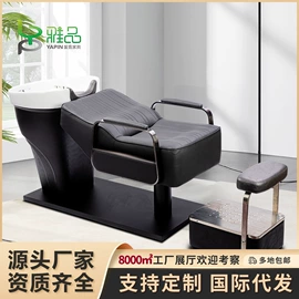 美发椅;洗头床;按摩床