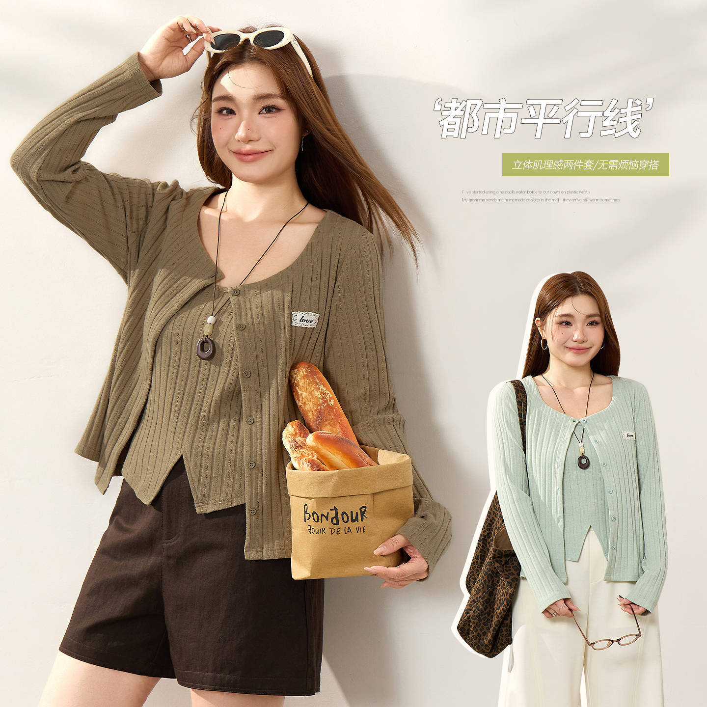 Korean-Style Ribbed Knit Two-Piece Set Top for Plus-Size Women, Early Autumn Loose Slimming Blouse 88045