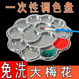 家用烟灰缸;一次性餐盒;其他美术用品