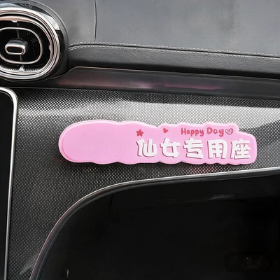 Special Seat with Doll, Other Automotive Interior Supplies - pink-fairy-special-seat