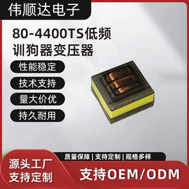 电源变压器;空气净化器;电子变压器