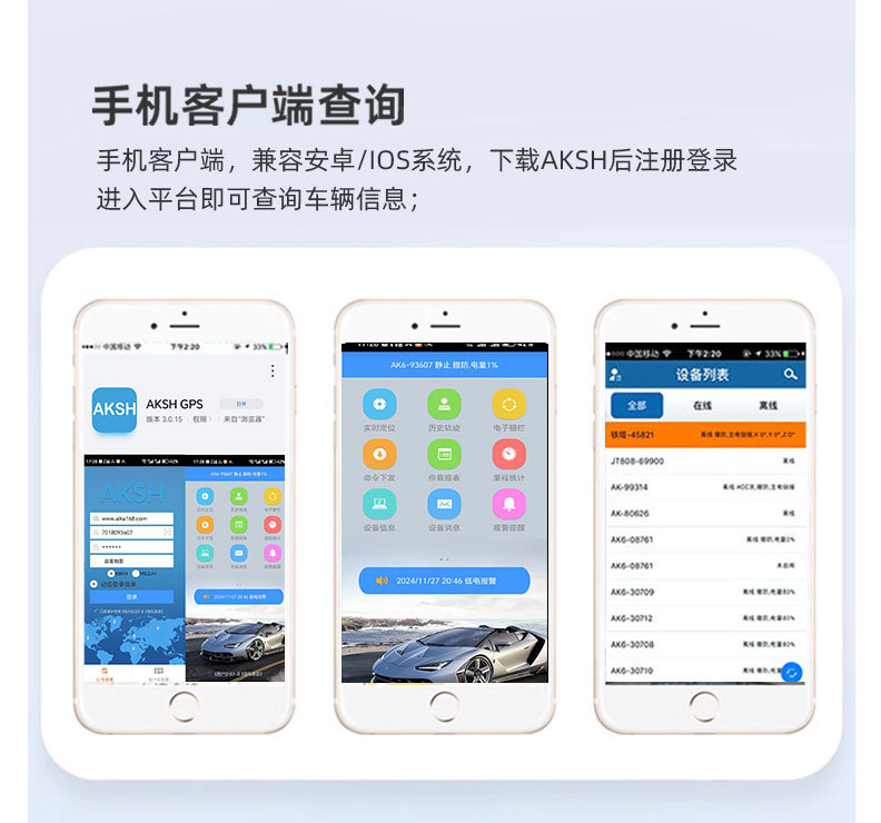 V8定位器-20241202_18