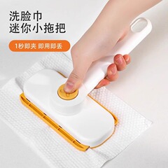 回転可能な洗面タオルモップクリップ怠け者ミニモップ浴室クリップ布モップ自動クリップ雑巾無料手洗い