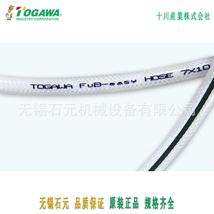 ʮ��TOGAWA ���ጧ늚�� ���T�� ������֬�� FUB-easy��