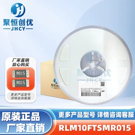 电阻器;陶瓷电容器;晶体振荡器