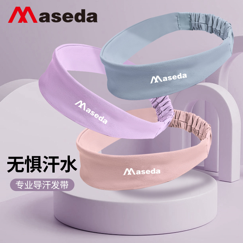 Meida Cross-Border New Solid Color Wide-Brimmed Elastic Band Sports Running Antiperspirant Headband Non-Slip Sweat-Absorbent Elastic Headband