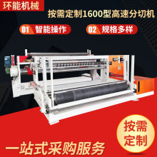 ���ٷ��ЙC�ּ��C��Ͳ�����ЙCȫ�ԄӔ��ط��ЙC&nbsp;HN-FQ1600