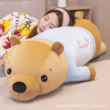 小熊抱枕毛絨玩具喪喪的公仔布娃娃趴枕廠家批發訂做定制