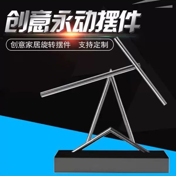 Newton Pendulum Iron Man Chaos Pendulum Permanent Machine Ornaments High-end Creative Business Gift Home Anti-gravity