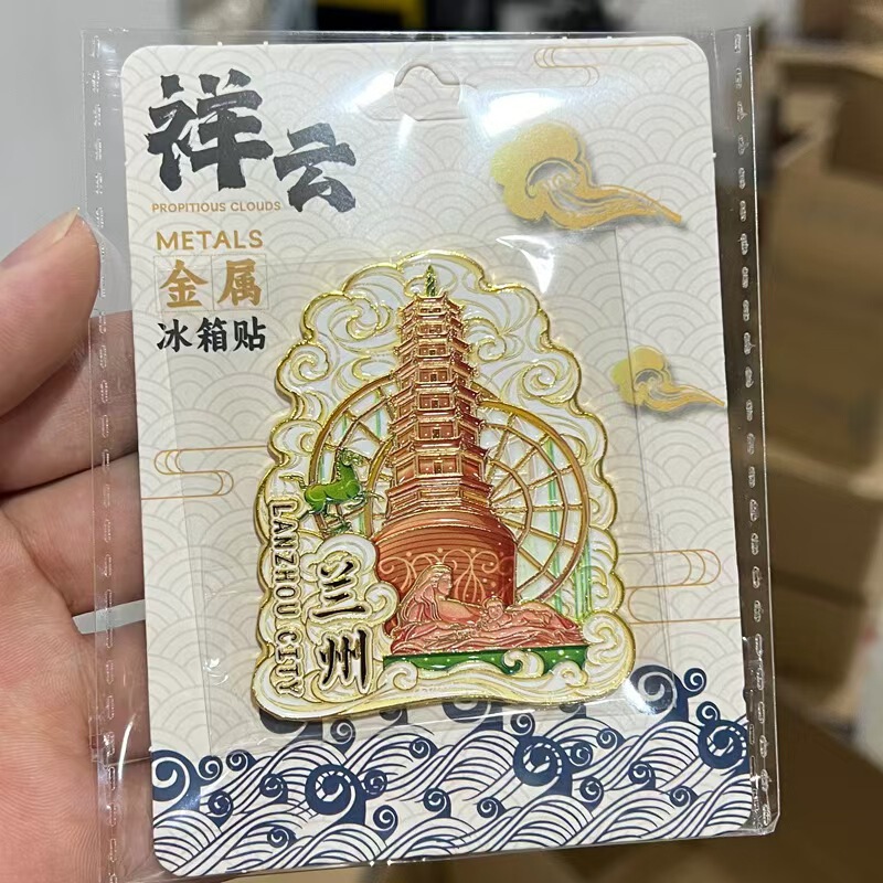 人気の都市の景勝地、都市のランドマーク、金属製の磁気クリエイティブな立体冷蔵庫用マグネット、旅行記念ギフト|undefined