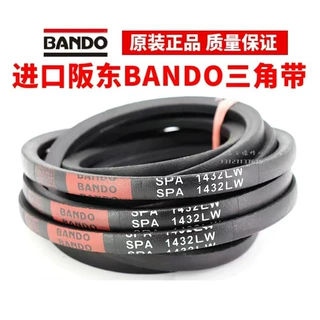 定制日本进口BANDO阪东高速防油三角带同步带传动带窄V皮带齿型带