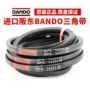 bando阪东日本高速齿型带
