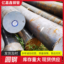 20CrNiMo美标齿轮钢40CrNiMoA热轧圆钢S1215易切削钢掏孔半圆切割