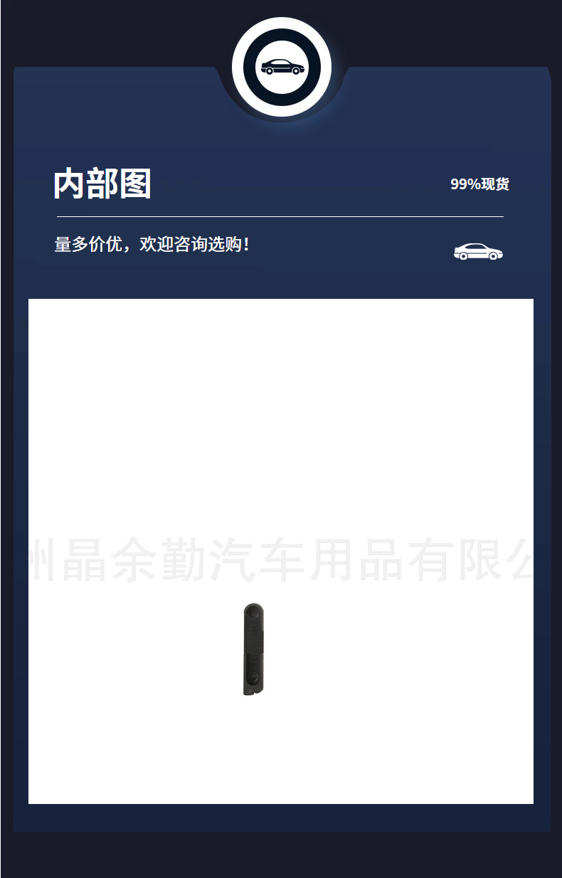 Suitable for Mitsubishi straight plate key shell chip ignition car key shell with left embryo right embryo core pulling model