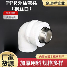 �S��؛ԴPPR��z���^䓽z��20/25/32/40/50/63�ȏ����^���ۮ�����