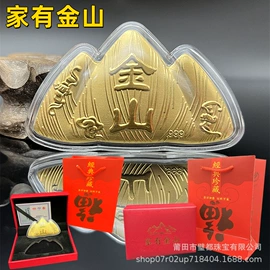 金属工艺品;钥匙扣及钥匙扣配件;其他装饰摆件