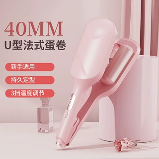 40MM蛋蛋卷电夹板大波浪卷发棒水波纹烫发器跨境大卷度新款蛋卷棒