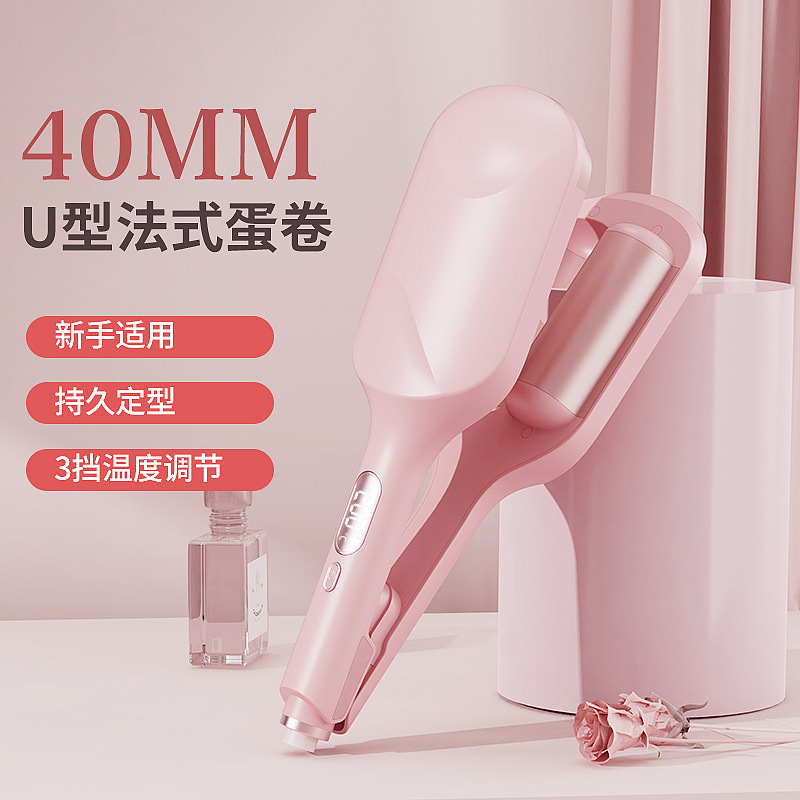 40MM 에그롤 전기 클립형 웨이브 헤어 아이론 물결 웨이브 헤어 아이론 크로스보더 대형 컬 신형 에그롤 아이론