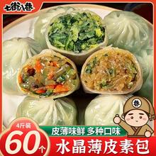 ˮ����Ƥ�ذ�����Ͱ��Ʒ�����ك�С�\���ز��j����ʳ���c����1