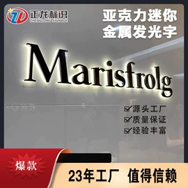 LED发光字;广告牌;灯箱