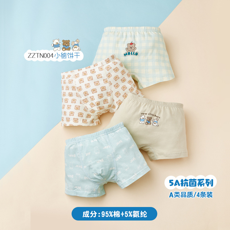 (아기) 곰 비스킷 세트