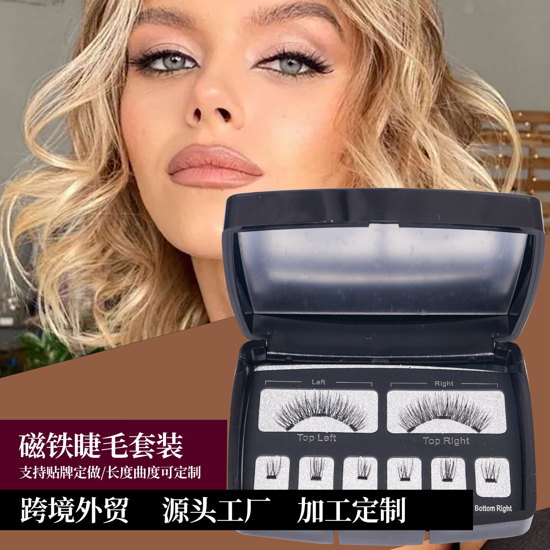 Conjunto de pestañas magnéticas segmentadas transfronterizas Little Devil Pestañas gruesas y realistas Tres imanes de alta gama Pestañas postizas