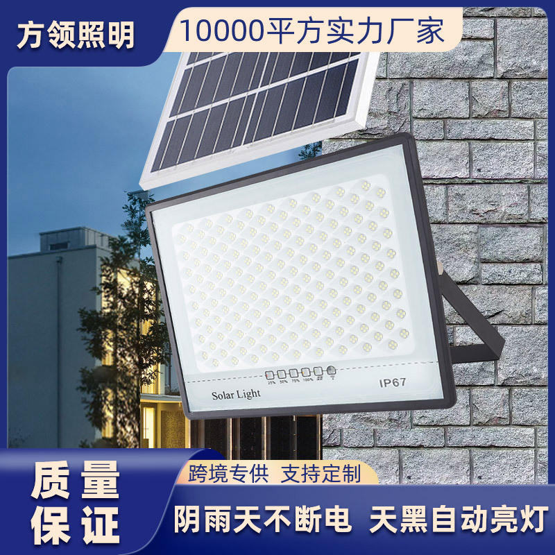 Solar floodlights outdoor garden lights cross-border e-commerce high-power rural yard burst new lighting street lights
