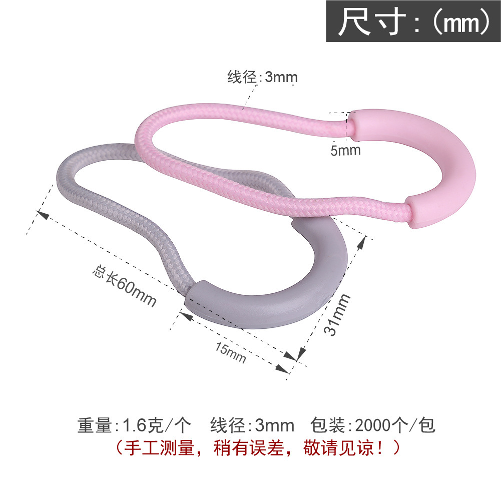 Cross-border e-commerce backpack zipper pull with U-shaped pull tab, windbreaker jacket bag zipper pull, 9 colors