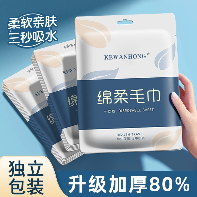 Disposable towel