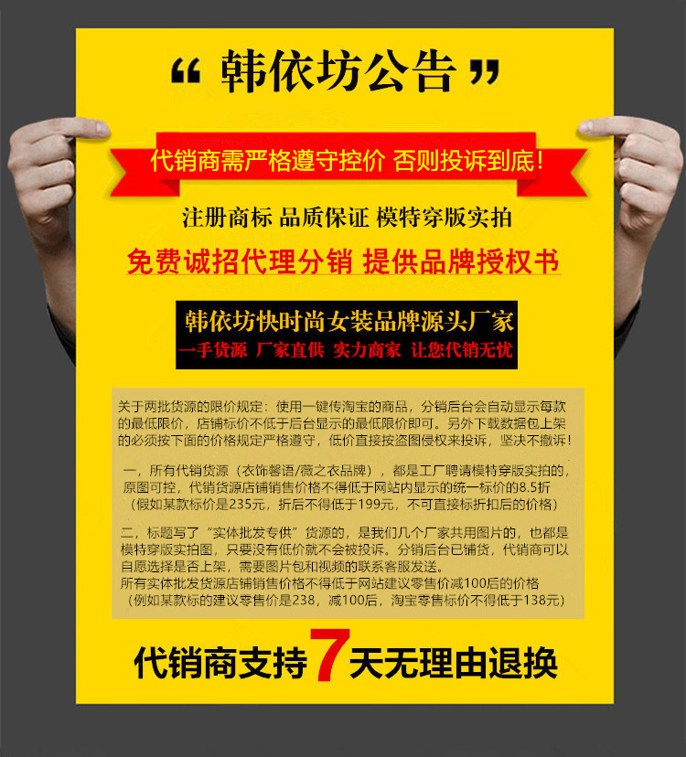 特价清仓不退换 中长款宽松圆领羽绒服外套女士薄款羽绒衣 阿里巴巴