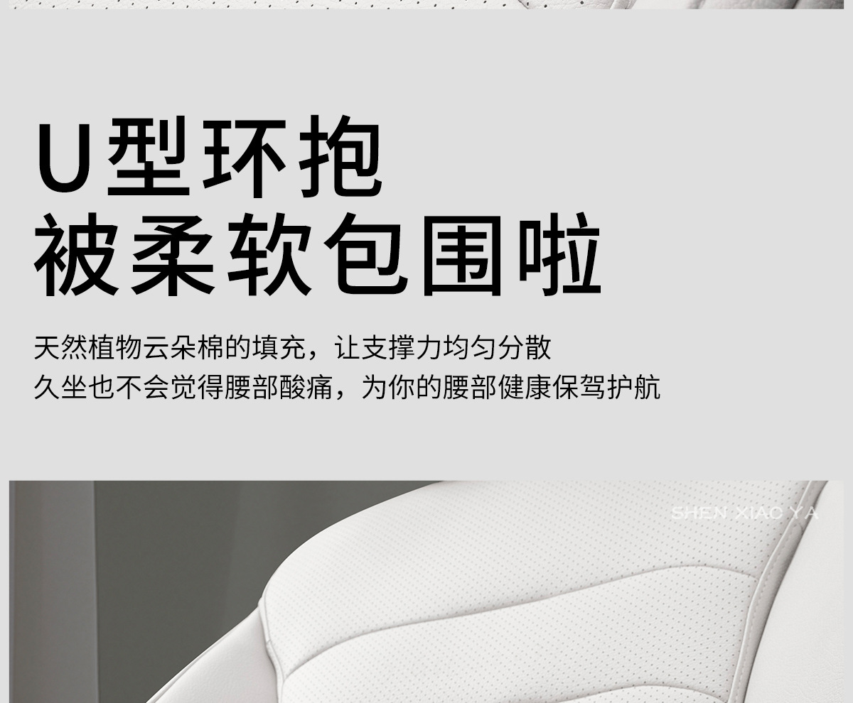 Avita 06/07/12 Car Headrest Neck Pillow Seat Back Cushion Car Lumbar Support Waist Protection Interior Supplies