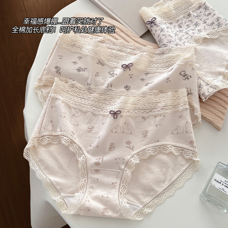 Mid-Waist Pure Cotton Women's Underwear 10A Antibacterial Cotton Crotch Japanese Style Girl Sexy Shorts Comfortable Seamless Briefs