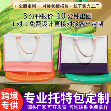 帆布定制logo立体高端企业斜挎飘带托特包批发高校满印帆布包手提