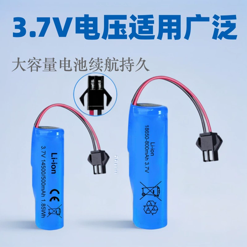 Lithium battery, toy car, bubble machine, capacious rechargeable battery, 7v, remote control