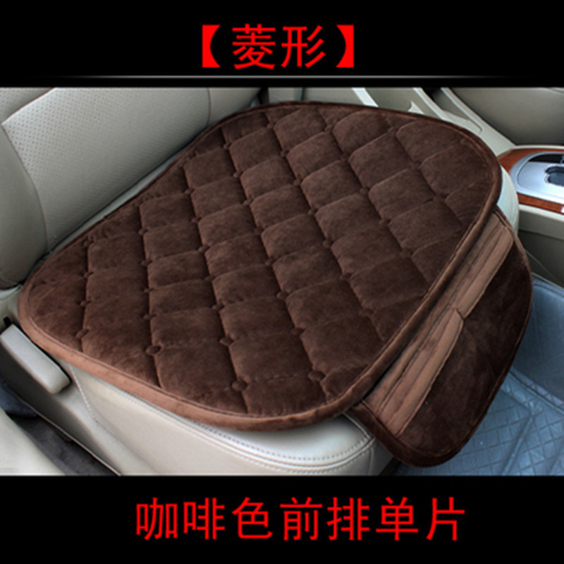 Seat cushion, seat cover: Qìchē Non-Slip 3-Piece - rhombus-plush-coffee-single-standard