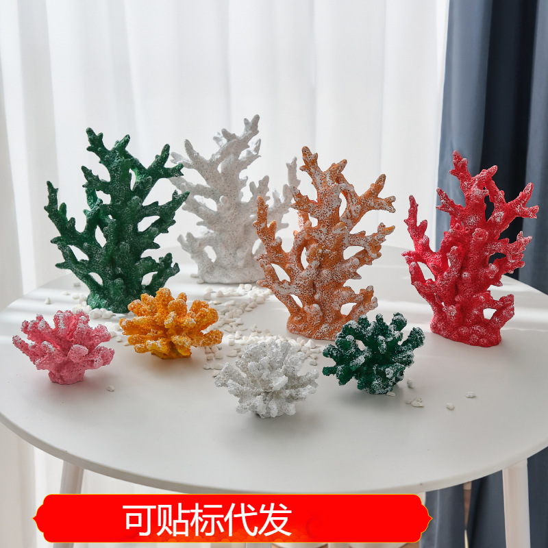 地中海仿真树脂珊瑚饰品玄关酒柜书桌酒店家居装饰摆件鱼缸珊瑚