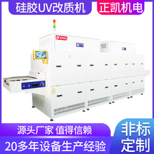 ���z�x�ӻ�C����̎��ˬ���Ԅӹ����O�乩������UV���ԙC؛Դ