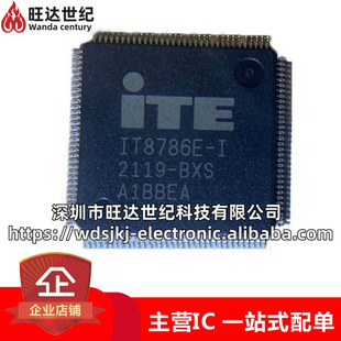 原装 IT8786E-I/BX 封装LQFP-128 MCU微控制器芯片 集成电路IC-阿里巴巴